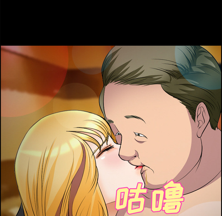 《爱情契约》漫画 第10章