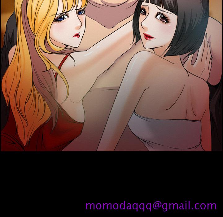 《爱情契约》漫画 第10章