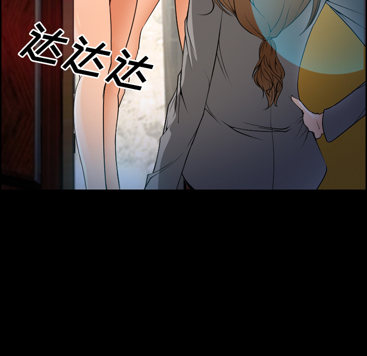 《爱情契约》漫画 第11章