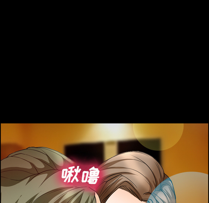 《爱情契约》漫画 第11章