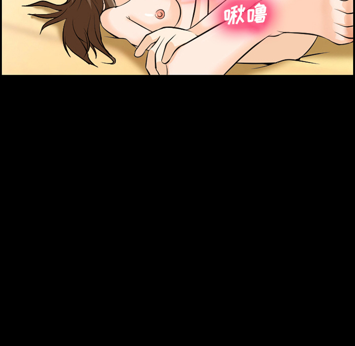《爱情契约》漫画 第12章