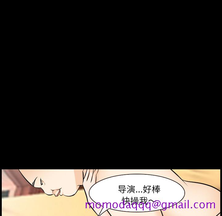 《爱情契约》漫画 第12章