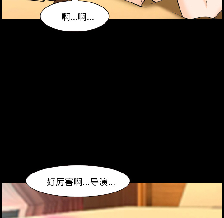 《爱情契约》漫画 第12章