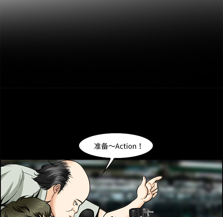 《爱情契约》漫画 第13章