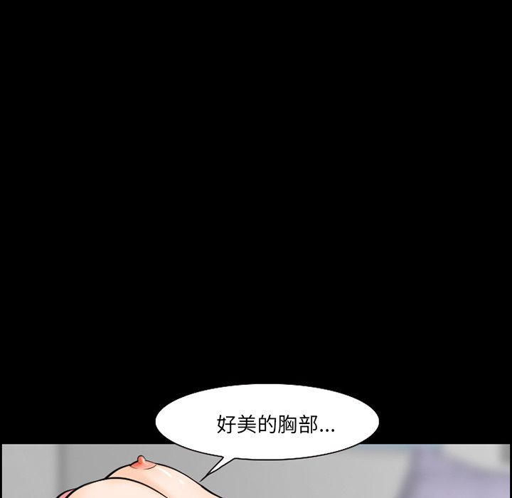 《爱情契约》漫画 第13章