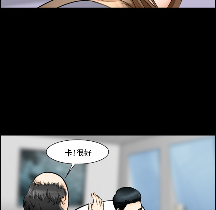 《爱情契约》漫画 第13章