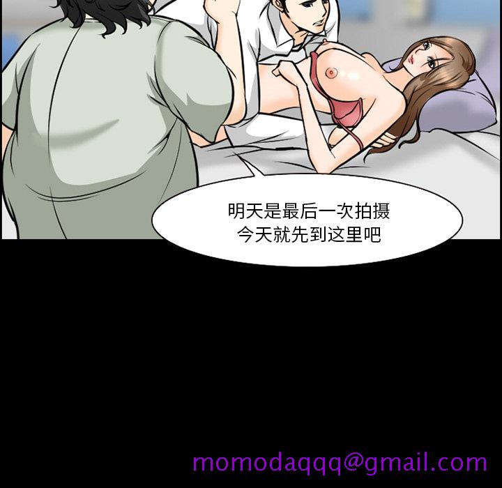 《爱情契约》漫画 第13章