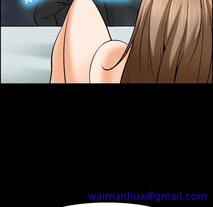 《爱情契约》漫画 第13章