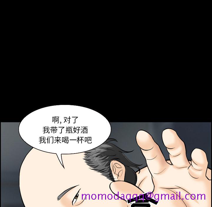 《爱情契约》漫画 第13章