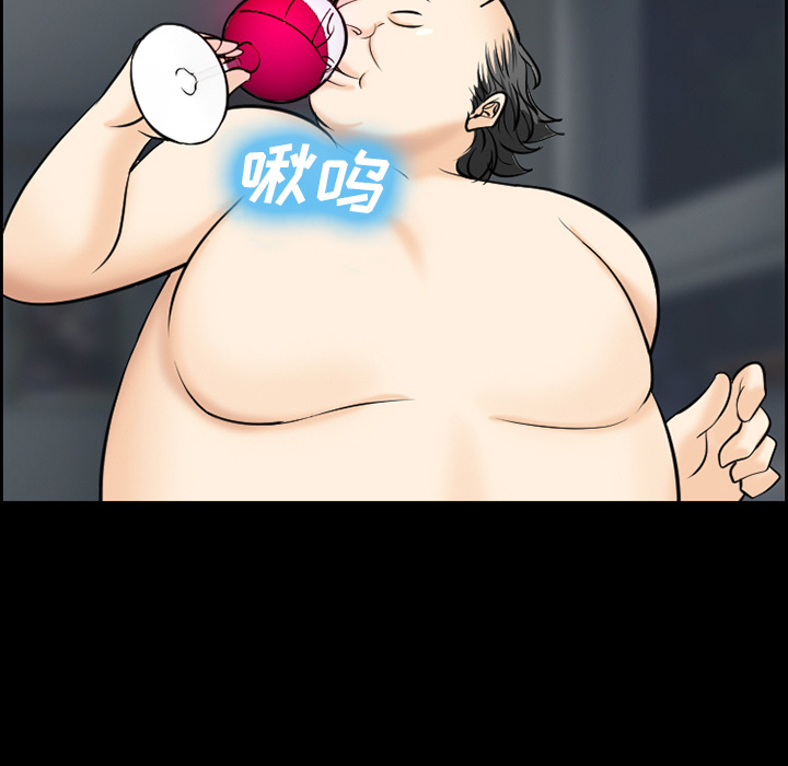 《爱情契约》漫画 第13章