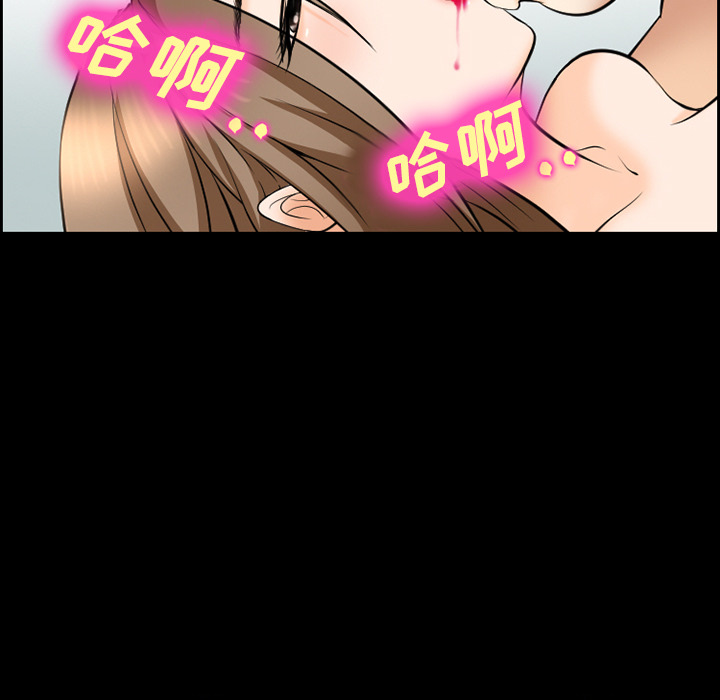 《爱情契约》漫画 第13章