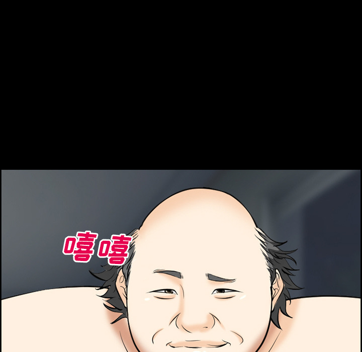《爱情契约》漫画 第13章