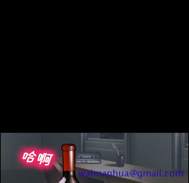 《爱情契约》漫画 第13章