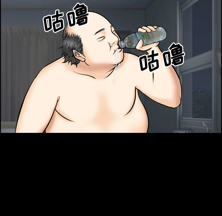 《爱情契约》漫画 第13章