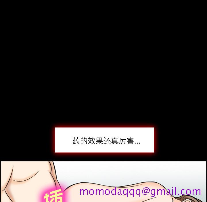 《爱情契约》漫画 第13章