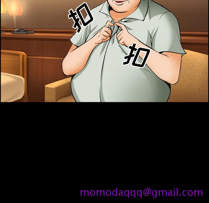 《爱情契约》漫画 第14章