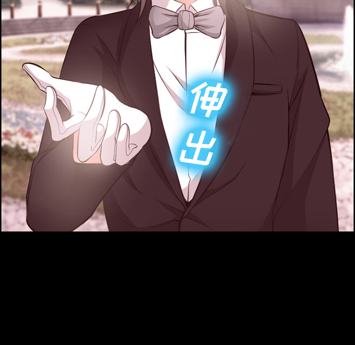 《爱情契约》漫画 第14章
