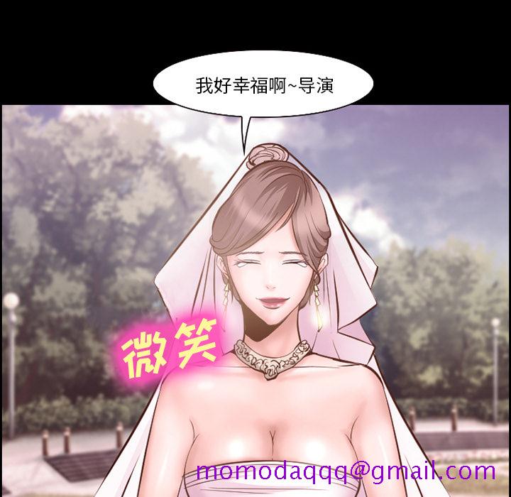 《爱情契约》漫画 第14章
