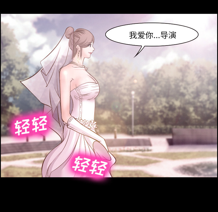《爱情契约》漫画 第14章