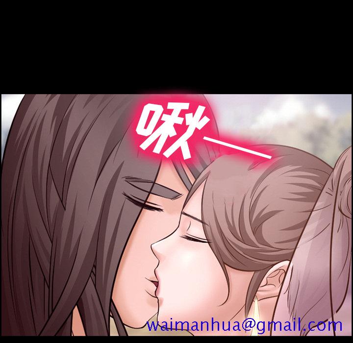 《爱情契约》漫画 第14章