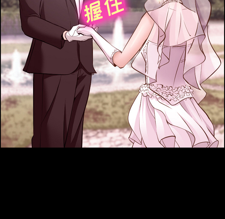 《爱情契约》漫画 第14章