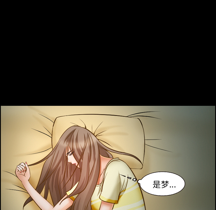 《爱情契约》漫画 第14章