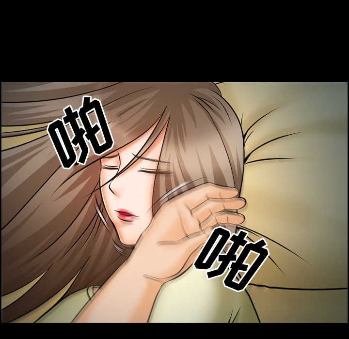 《爱情契约》漫画 第14章
