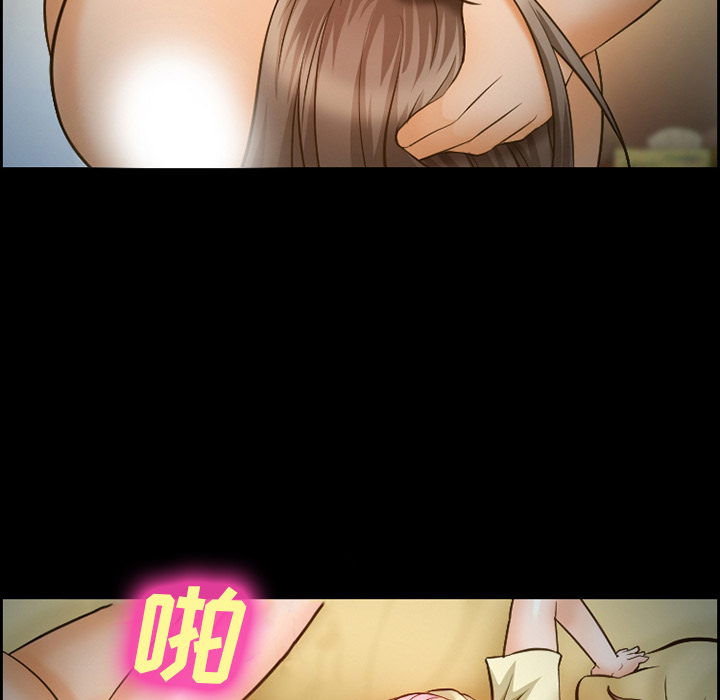 《爱情契约》漫画 第14章