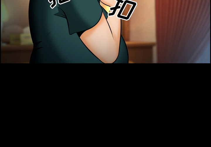 《爱情契约》漫画 第15章