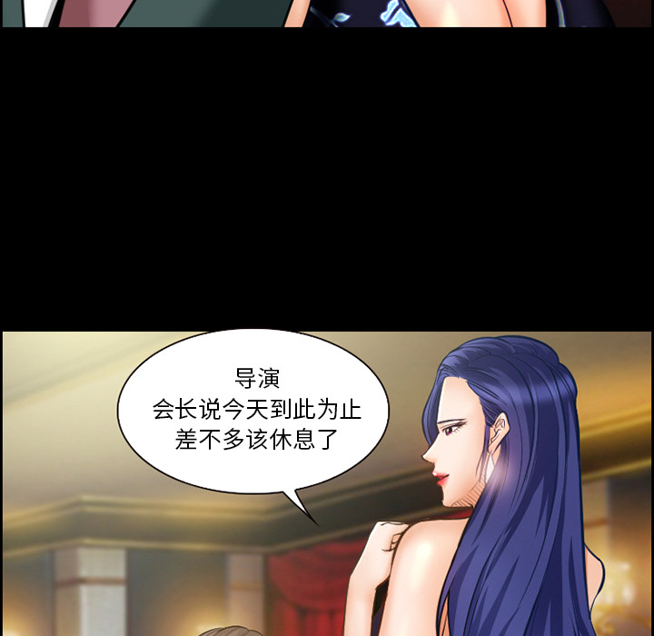 《爱情契约》漫画 第15章