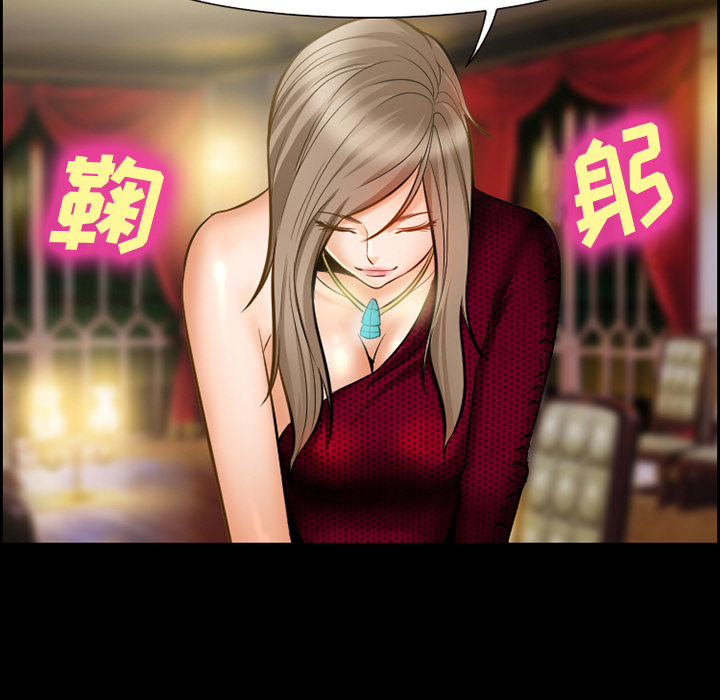 《爱情契约》漫画 第15章