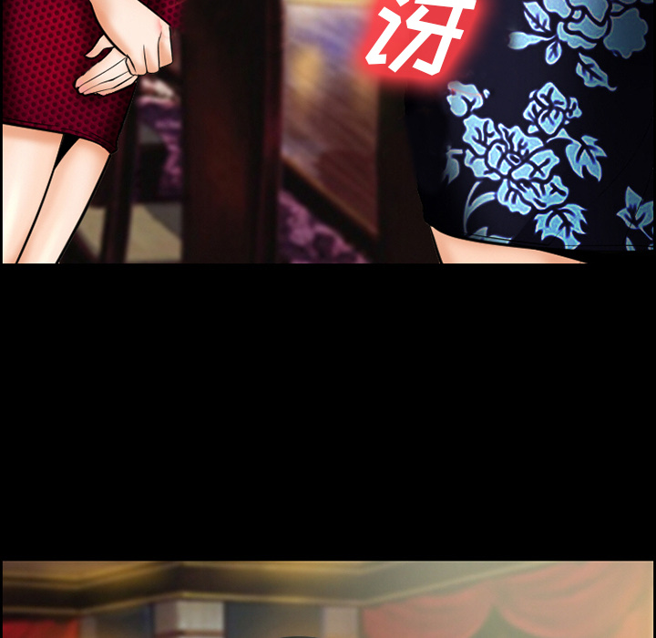 《爱情契约》漫画 第15章