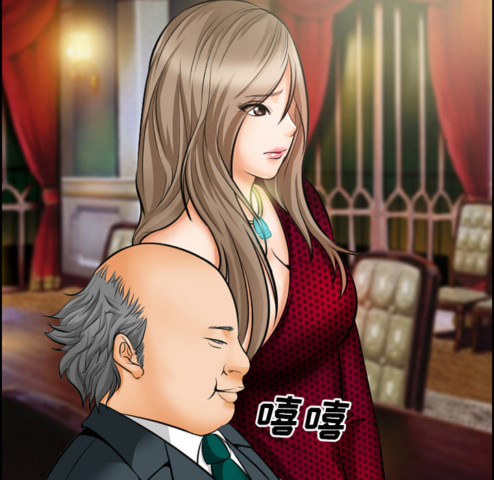 《爱情契约》漫画 第15章