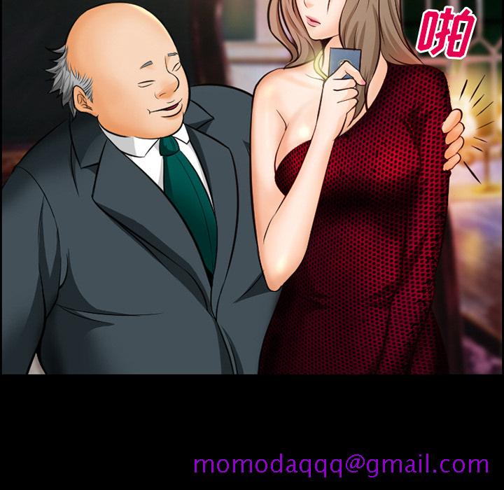 《爱情契约》漫画 第15章