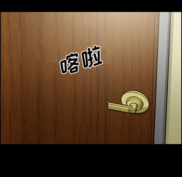《爱情契约》漫画 第15章