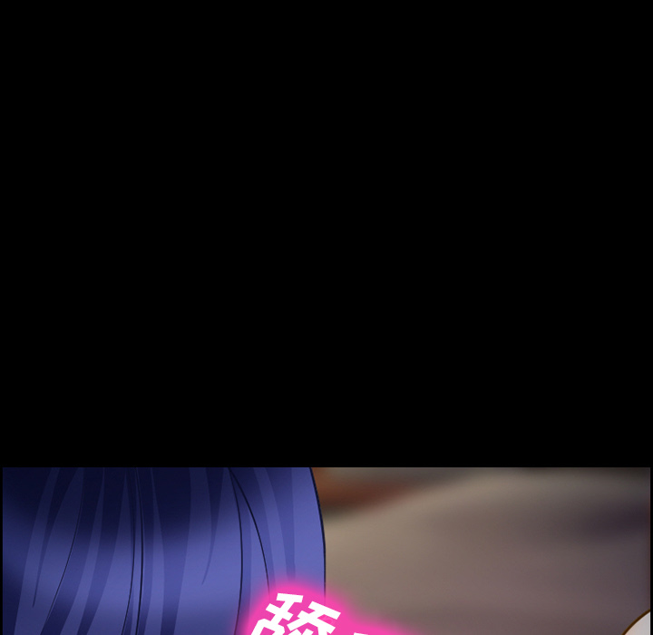 《爱情契约》漫画 第16章