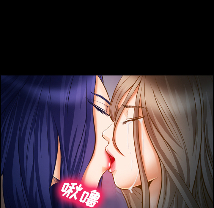《爱情契约》漫画 第16章
