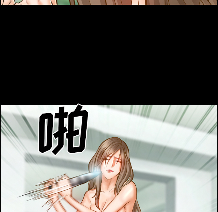 《爱情契约》漫画 第17章