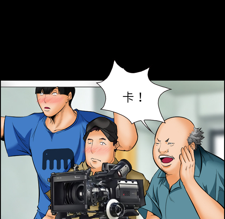 《爱情契约》漫画 第17章