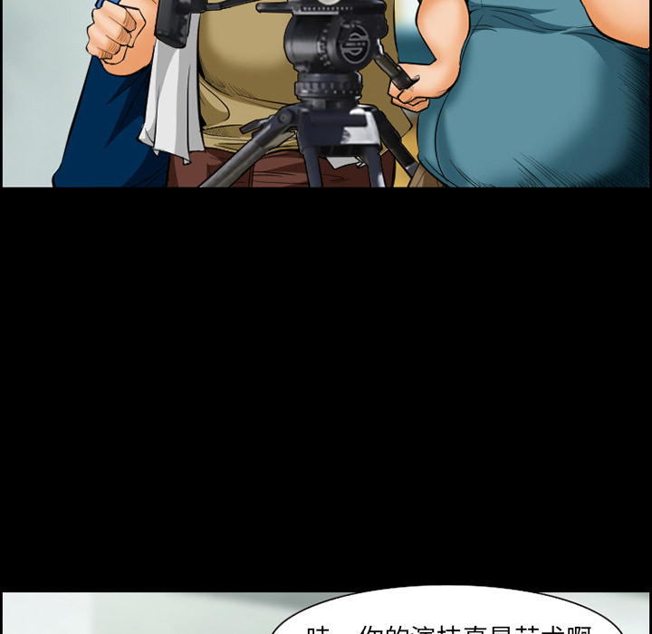 《爱情契约》漫画 第17章