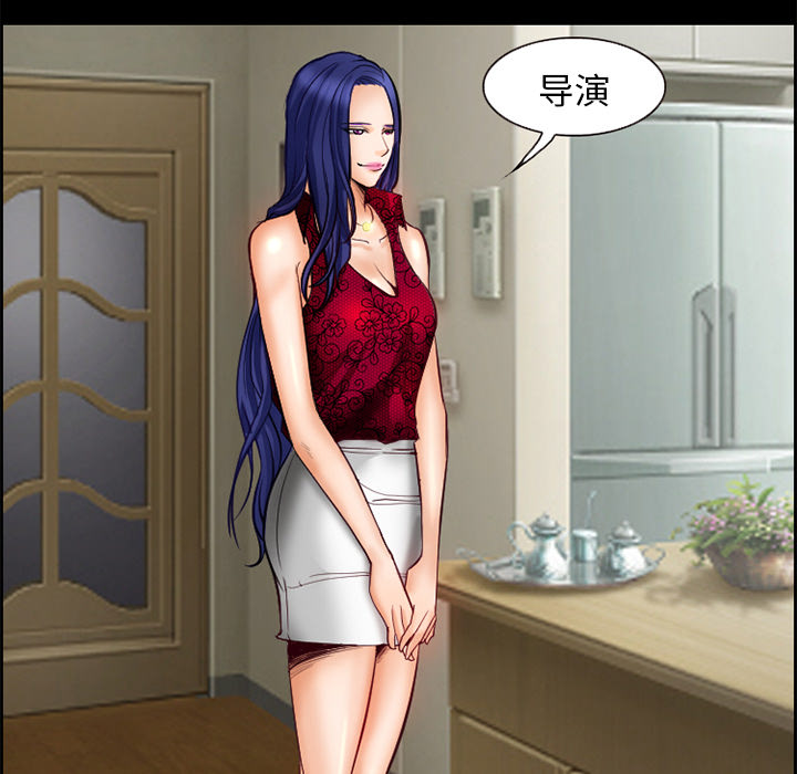 《爱情契约》漫画 第17章