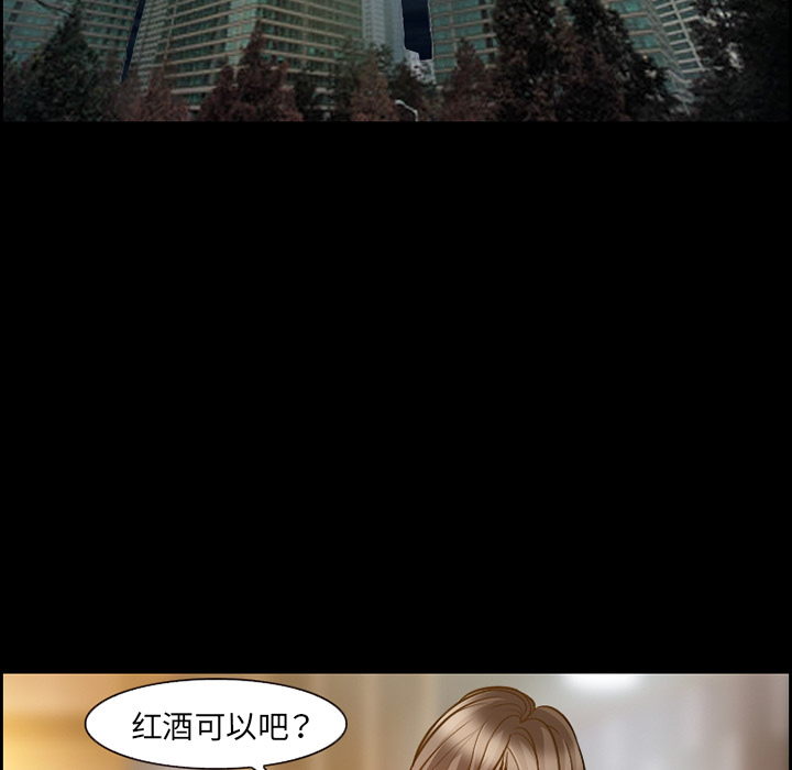 《爱情契约》漫画 第17章