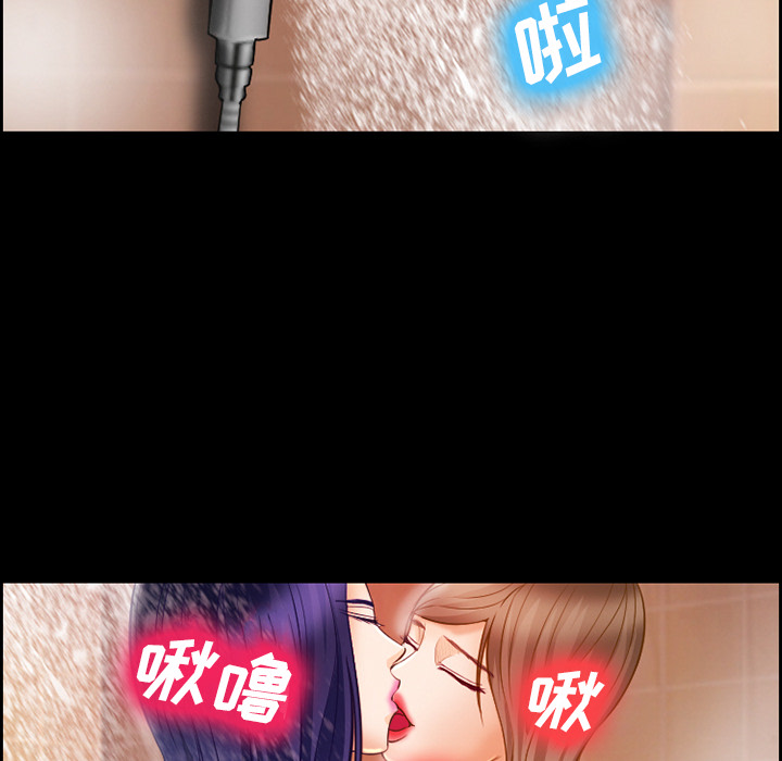 《爱情契约》漫画 第17章
