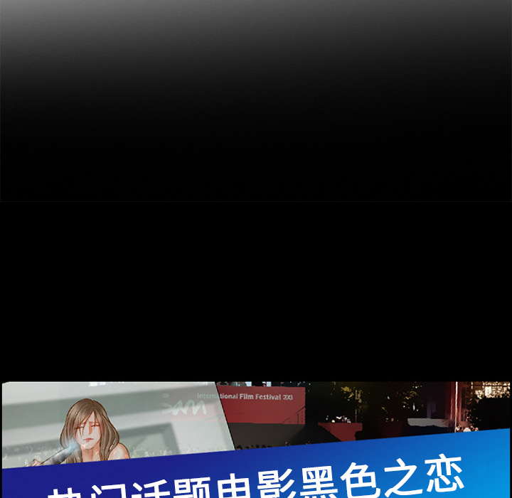 《爱情契约》漫画 第18章