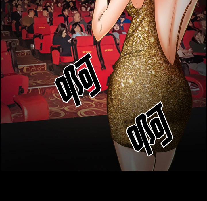 《爱情契约》漫画 第18章