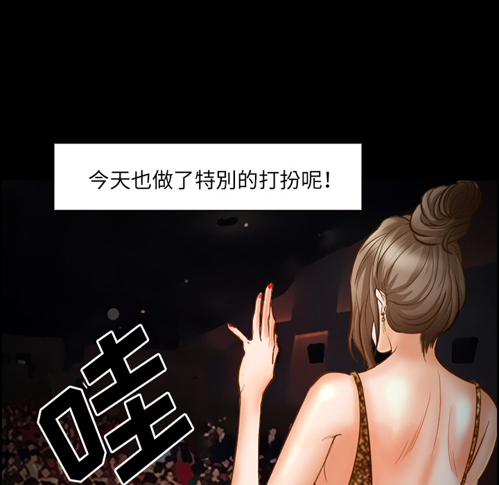 《爱情契约》漫画 第18章