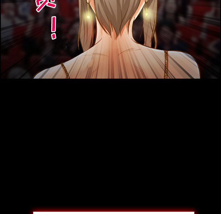 《爱情契约》漫画 第18章