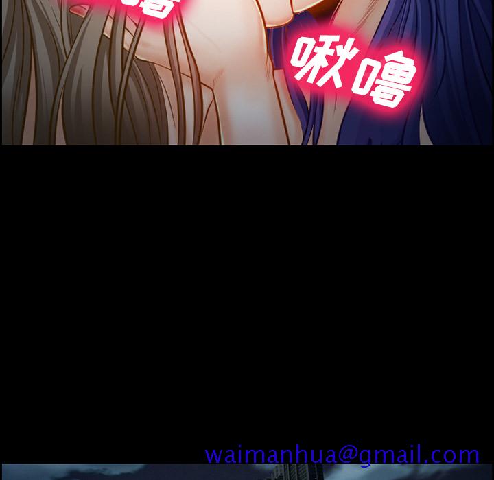 《爱情契约》漫画 第18章