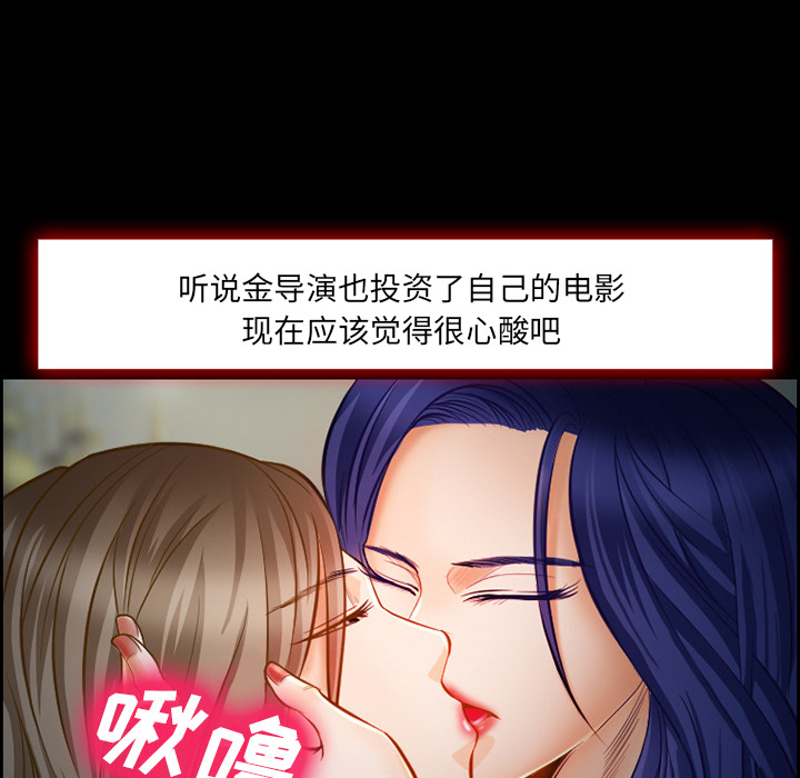 《爱情契约》漫画 第18章