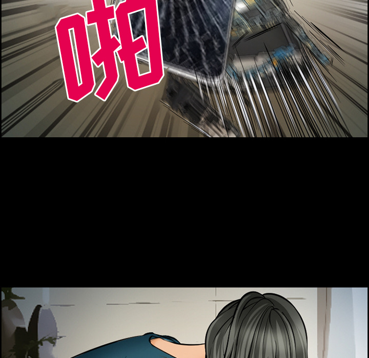 《爱情契约》漫画 第18章